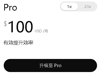 $100/月ChatGPT Pro(GPT5.2 Pro)会员代充值 |  链接代充无需密码 | 极速充值20分钟内完成 |  可开票  |